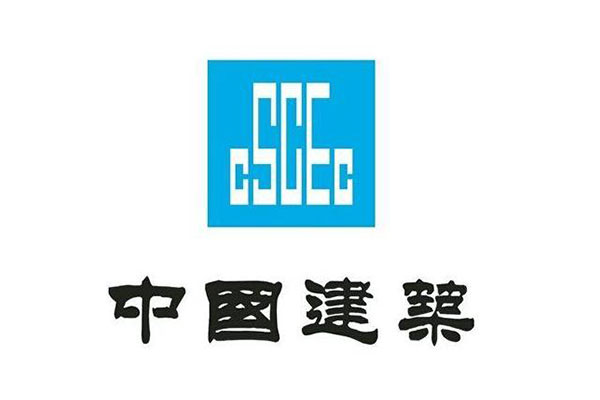 中國建設