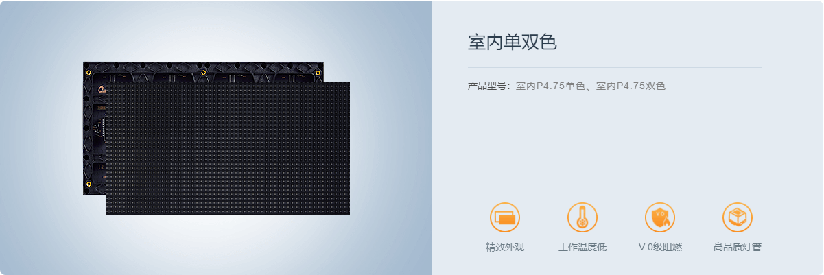 武漢雙色LED顯示屏的魅力和實(shí)用性